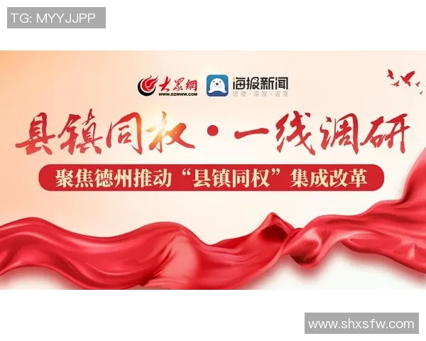 重磅专题：探索西安网球队防反战术革新的新思路与实践